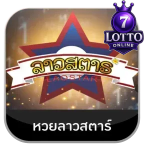 lotto-3
